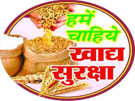 Government food safety department had on their radar